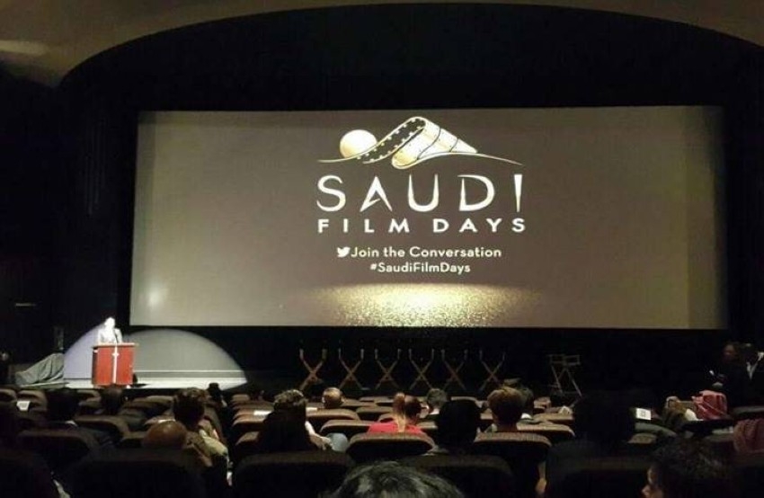 5 مليارات ريال استثمارات في بناء السينما بالسعودية خلال 2020