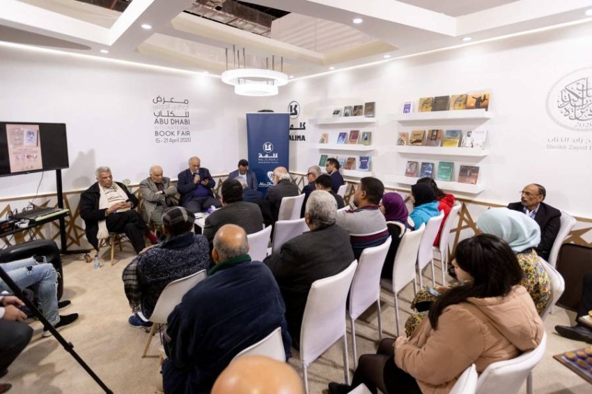 "ثقافة أبوظبي" تناقش "رحلة إلى مصر" في "القاهرة للكتاب"