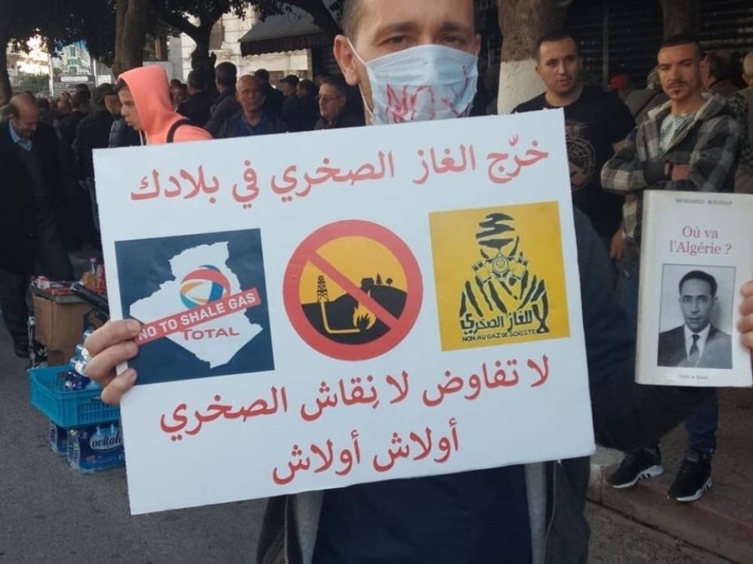 «الغاز الصخري» يشعل غضب ناشطين جزائريين
