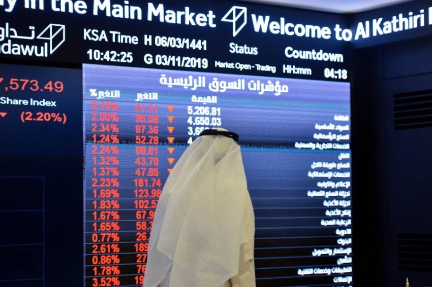 3 عوامل ترسم ملامح سوق الأسهم السعودية في فبراير