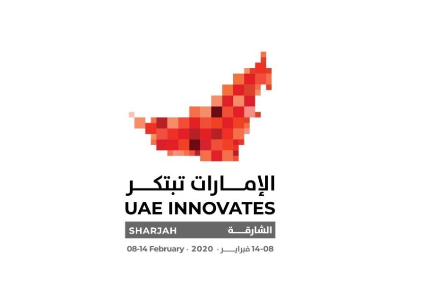 شهر الإمارات للابتكار في الشارقة ينطلق 8 فبراير