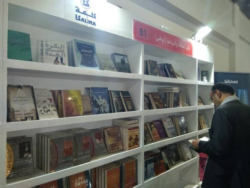 «الرؤية» تتجول داخل أجنحة الدول العربية المشاركة بـ«القاهرة للكتاب»