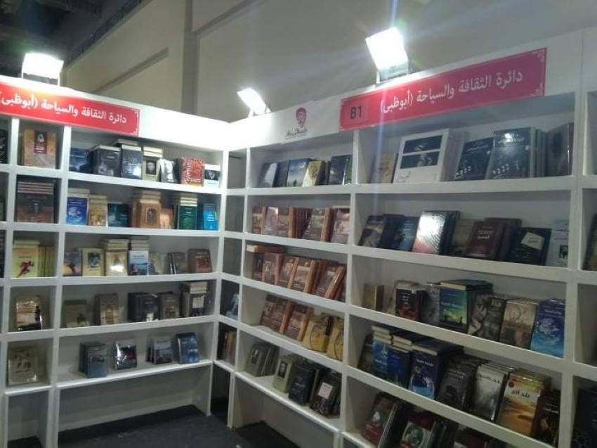 «الرؤية» تتجول داخل أجنحة الدول العربية المشاركة بـ«القاهرة للكتاب»