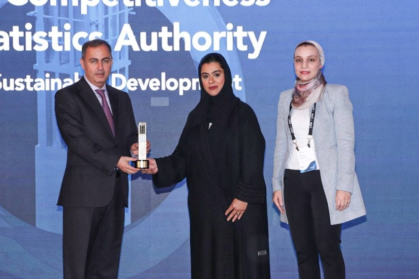 «الاتحادية للتنافسية» تفوز بجائزة «التميز في تطبيق نظم المعلومات الجغرافية»