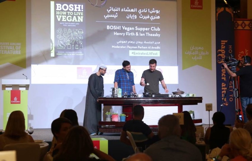 «طيران الإمارات للآداب» يقدم الأطباق النباتية في أمسية ملهمة