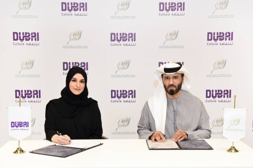 «الوقف الثقافي المبتكر».. مبادرة جديدة تستثمر المواهب والوقت في دبي