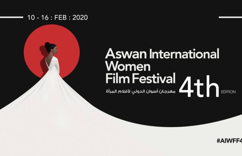 سينمائيات عربيات يسردن تجاربهن في «أسوان لأفلام المرأة»