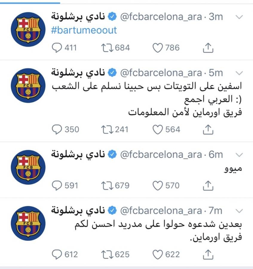 اختراق حسابات برشلونة على تويتر عقب مواجهة خيتافي