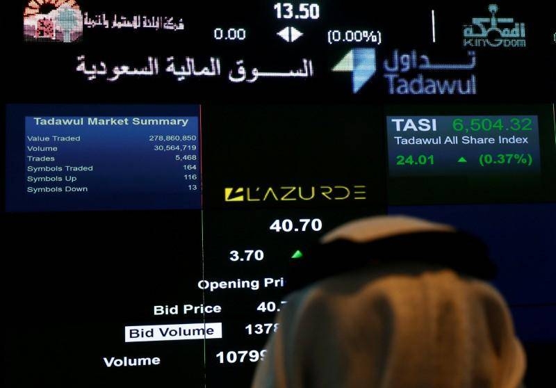 سوق الأسهم السعودية يتراجع 0.48% وسط هبوط السيولة