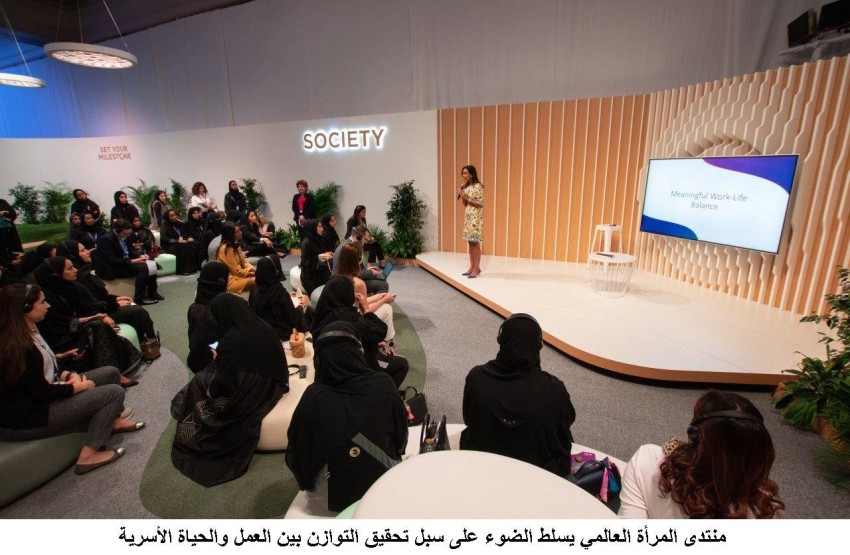 6 مقترحات تحقق التوازن بين العمل والأسرة للمرأة الإماراتية