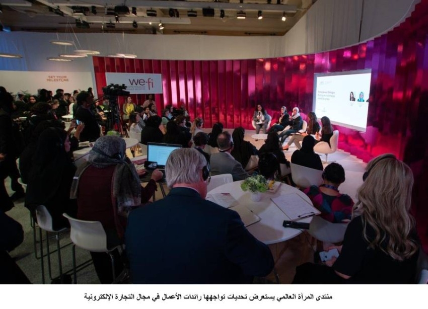 منال بنت محمد: الإمارات تقدم نموذجاً مُلهماً في دعم المرأة عربياً وعالمياً