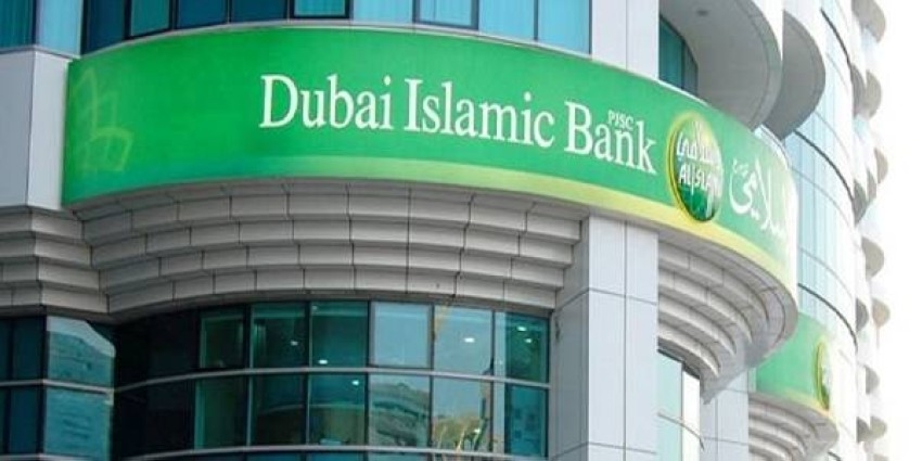 مساهمو دبي الإسلامي يناقشون توزيعات أرباح وإصدار صكوك مارس المقبل