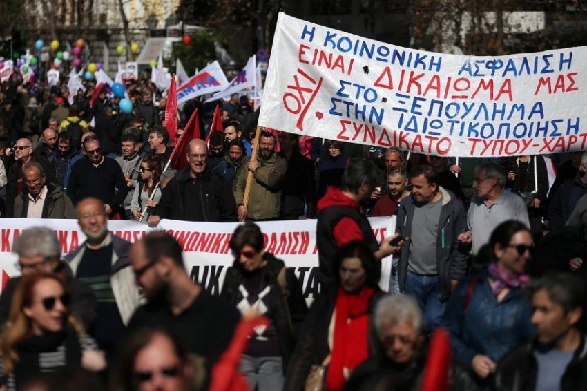 إضرابات وتظاهرات ضد إصلاح أنظمة التقاعد في اليونان