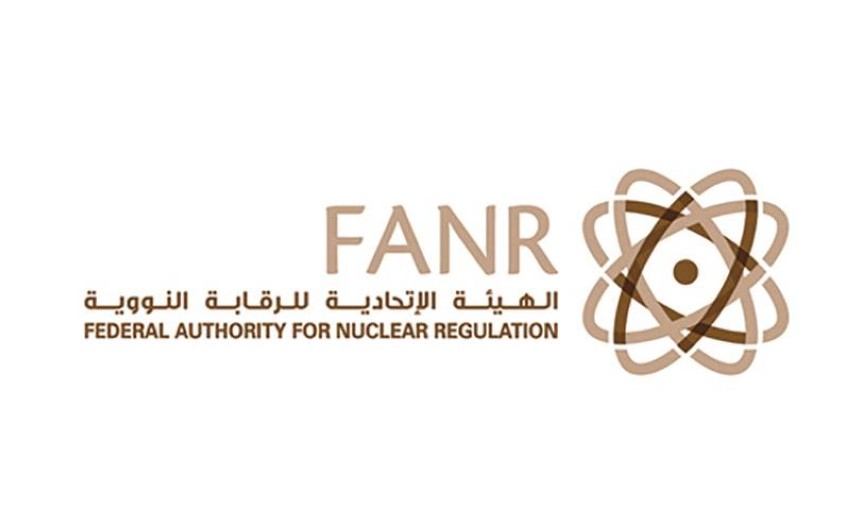 نص بيان الهيئة الاتحادية للرقابة النووية حول «براكة»