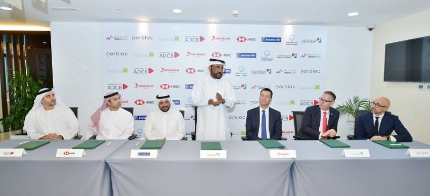 اقتصادية دبي تتعاون مع 6 بنوك لإطلاق أول تحالف لتبادل بيانات العملاء