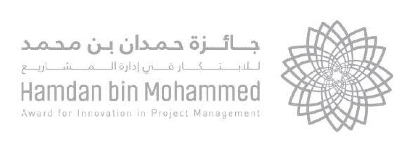 تشكيل مجلس أمناء جائزة «حمدان بن محمد للابتكار في إدارة المشاريع»