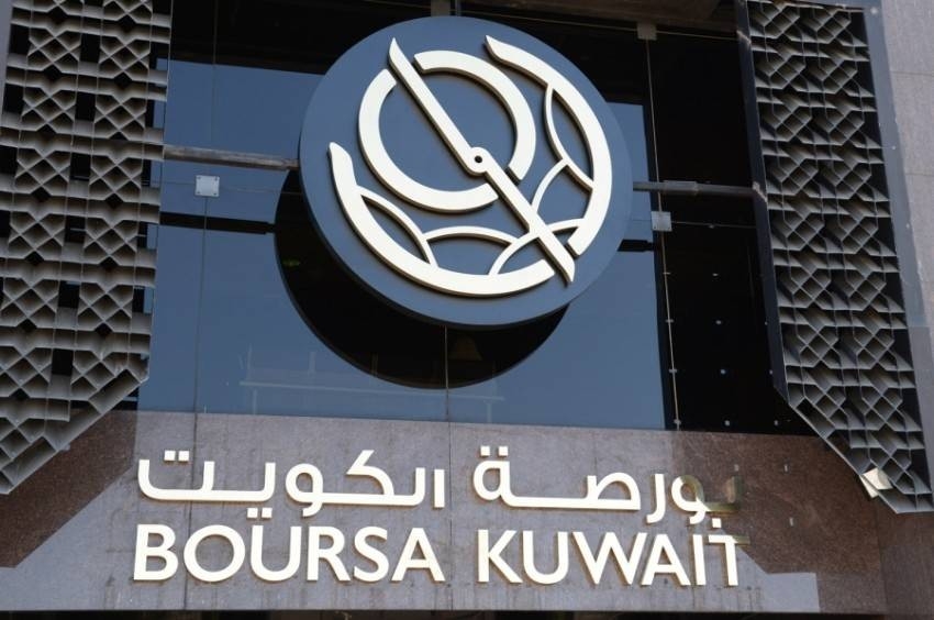 بورصة الكويت توقف تداول 16 شركة مارس المقبل