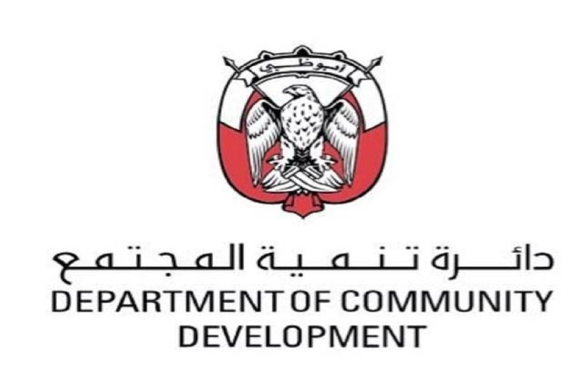 تنظيم خلوة القطاع الاجتماعي الأولى للعام 2020 في أبوظبي