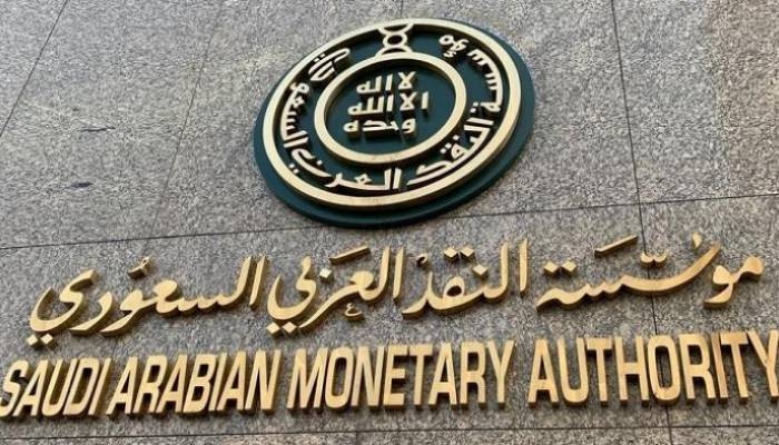 محافظ مؤسسة النقد السعودي يتوقع زيادة النمو الاقتصادي للمملكة