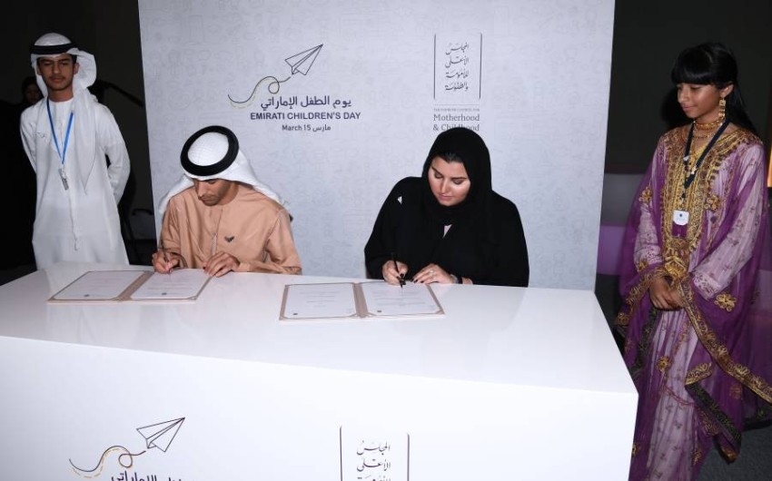 الإعلان عن إنشاء أول برلمان للطفل الإماراتي