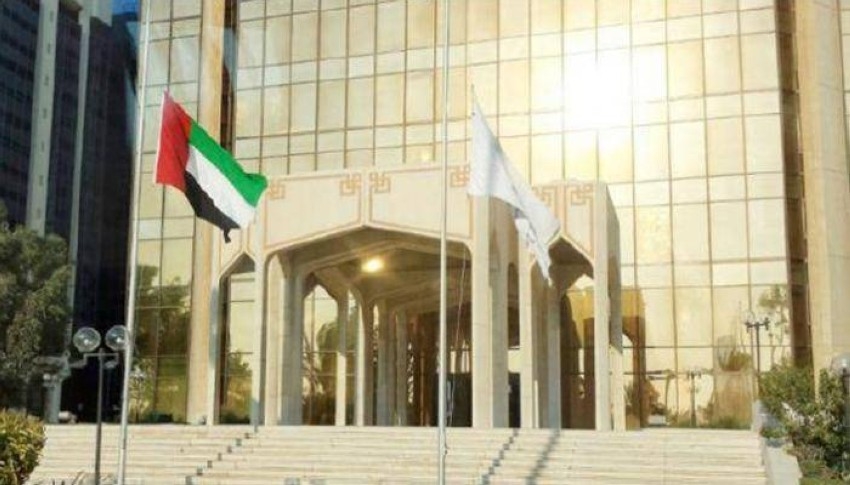 صندوق النقد العربي يطلق منصة «بنى» للمدفوعات