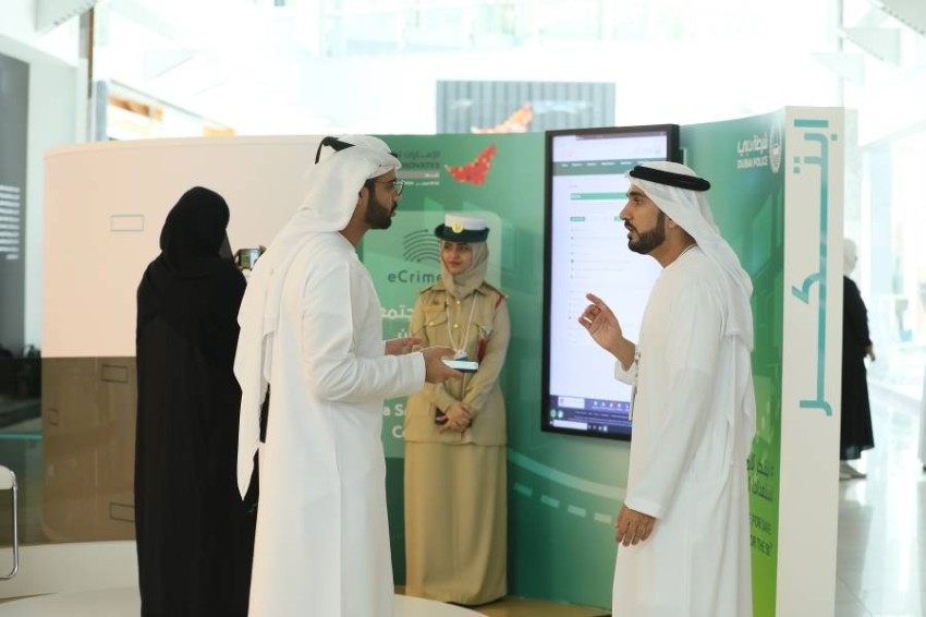 شرطة دبي تعرض منصة «ecrime» في شهر الإمارات للابتكار