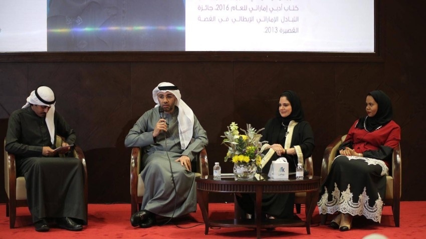 اليوم الثقافي الإماراتي في الكويت يحتفي بالإبداع والفكر