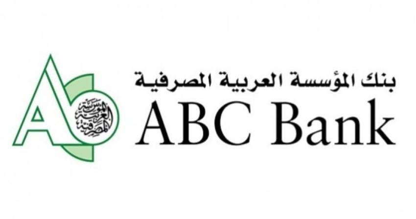 «العربية المصرفية» تبحث توزيع 93 مليون دولار نهاية مارس