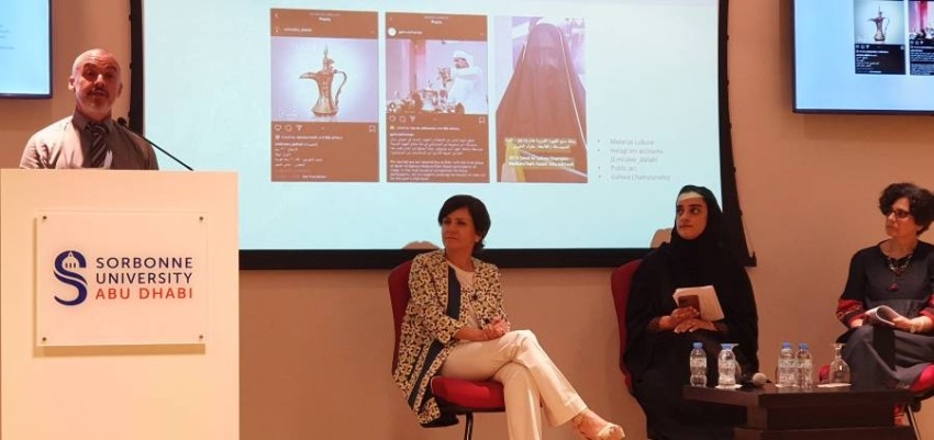 "السوربون أبوظبي" تناقش دور الأطباق الإماراتية في تشكيل الهوية