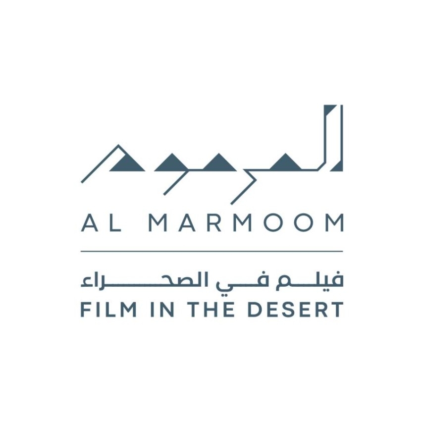 "المرموم: فيلم في الصحراء".. تجليات لروح التكامل والعمل المشترك