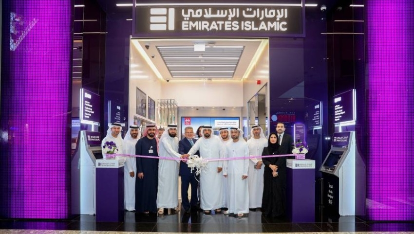 افتتاح أول فرع لأجهزة الصراف الآلي التفاعلية من «الإمارات الإسلامي»
