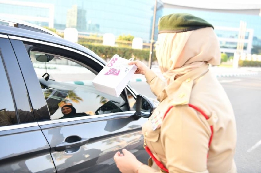 شرطة دبي تحتفي بموظفاتها في يوم المرأة العالمي