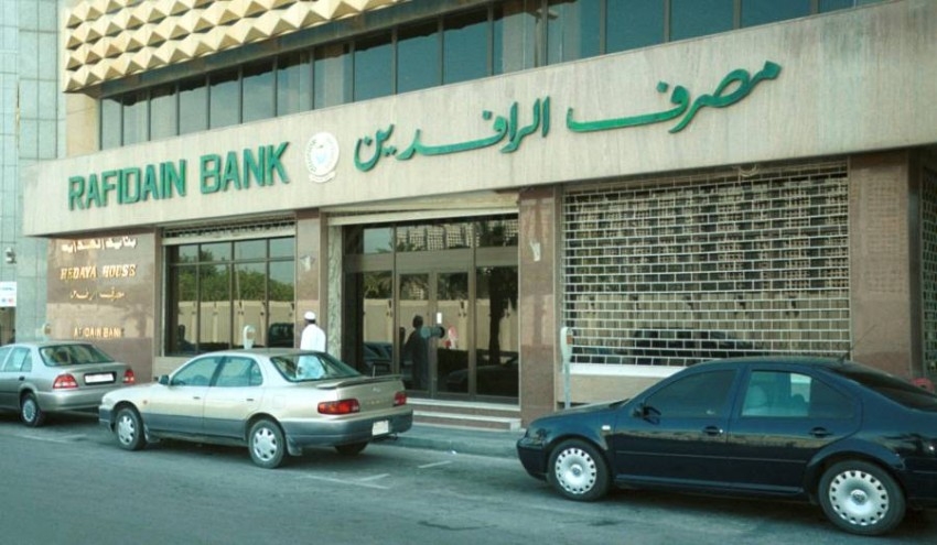 «المركزي البحريني» يصدر أذون حكومية بـ70 مليون دينار