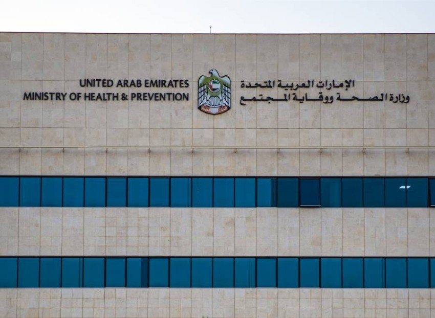 5 حالات شفاء إضافية لمصابين بفيروس كورونا المستجد في الإمارات