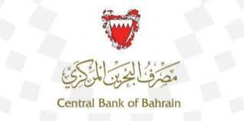 المركزي البحريني يقر إجراءات ائتمانية لاحتواء تداعيات «كورونا»