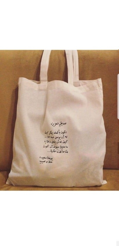 ناصر نصرالله يتواصل مع جمهوره فنياً عبر «حظ ونصيب»