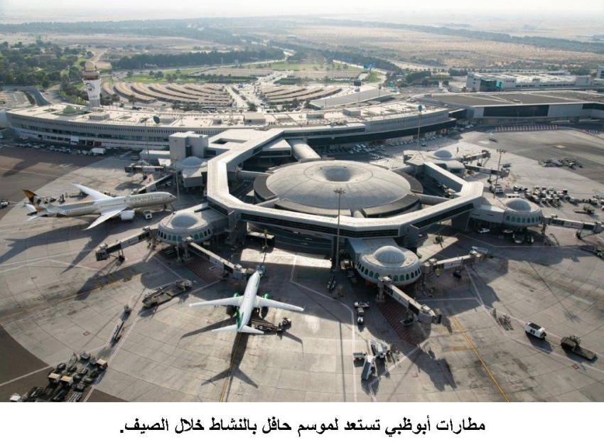 تعيين شريف الهاشمي رئيساً تنفيذياً بالإنابة لمطارات أبوظبي