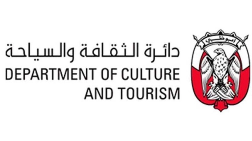 «ثقافة أبوظبي» تغلق كافة المواقع والمراكز الثقافية في الإمارة