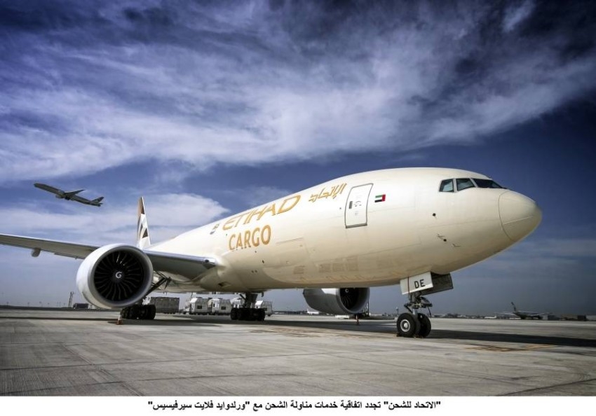 «الاتحاد» تشغّل طائرات «بوينغ 787» في عمليات الشحن