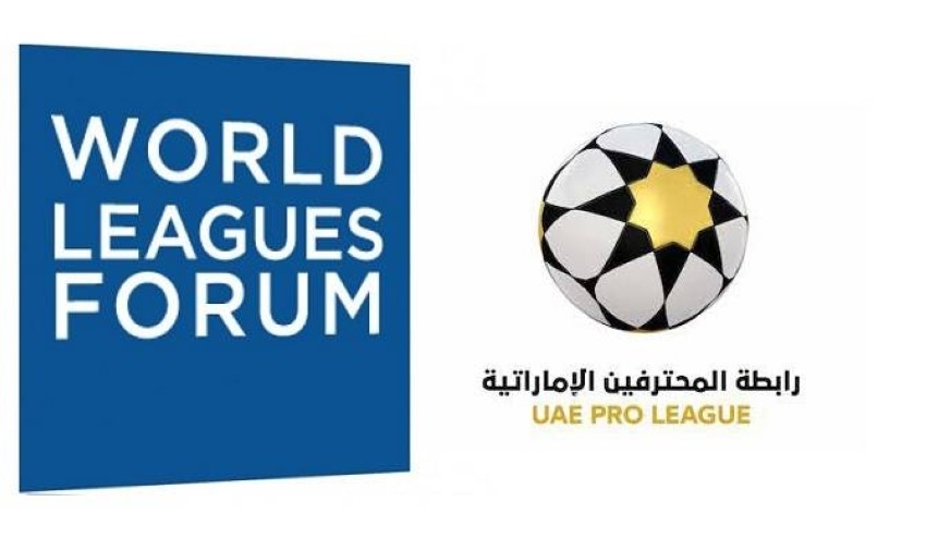 منتدى الدوريات العالمية يناقش الأوضاع الراهنة لكرة القدم