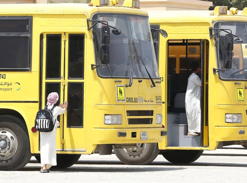 «هيئة المعرفة»: ننسق مع الجهات لإعادة رسوم الحافلات لذوي الطلبة