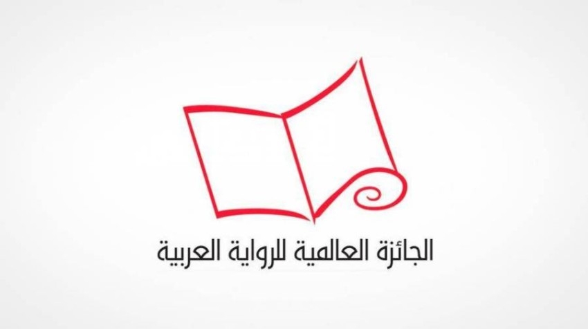 «البوكر العربية» تعلن الرواية الفائزة إلكترونياً  14 أبريل