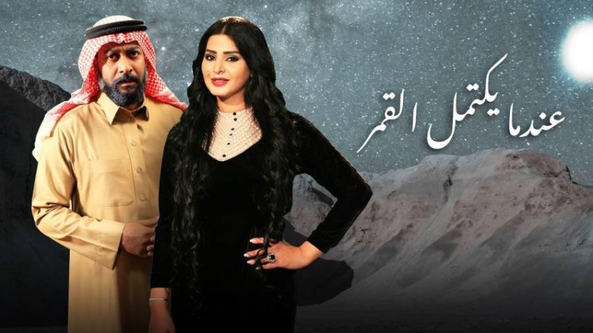 5 مسلسلات تخرج عن سباق الموسم الرمضاني.. الدراما السعودية في مهب كورونا