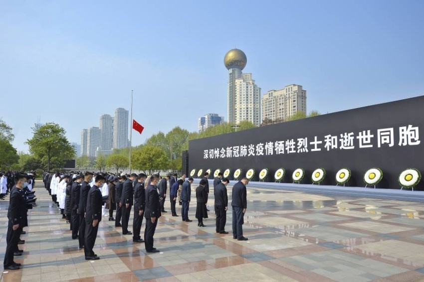 الصين تلتزم الصمت 3 دقائق تكريما لضحايا «كورونا»