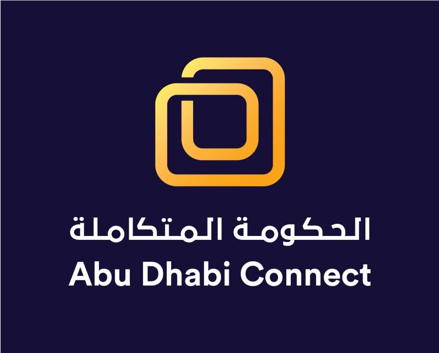 «أبوظبي الرقمية» تدشن مبادرة «الحكومة المتكاملة»