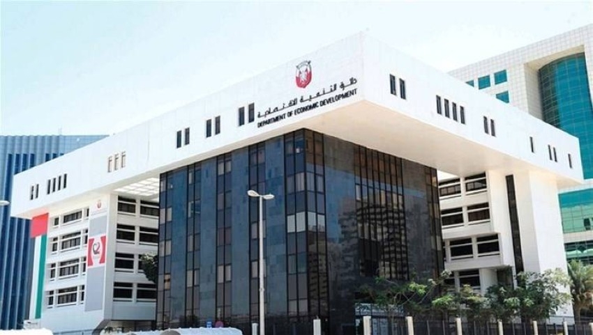حكومة أبوظبي توفر خدمات التراخيص الاقتصادية عبر منظومة «تم»