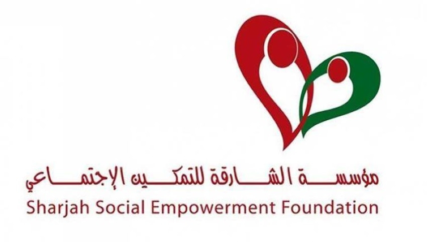 «الشارقة للتمكين الاجتماعي» تقدم موعد صرف مستحقات الأيتام وأسرهم