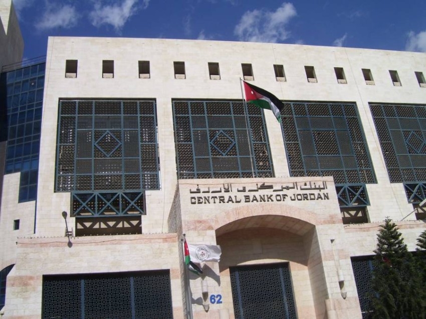مسؤول أردني: المركزي يتخذ إجراءات فعّالة لاحتواء أزمة «كورونا»
