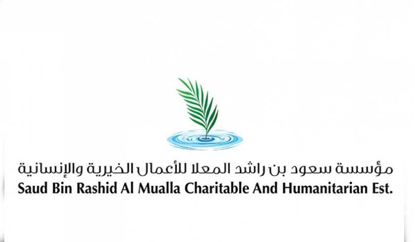«سعود المعلا الخيرية» تدعم التعليم بحواسيب محمولة