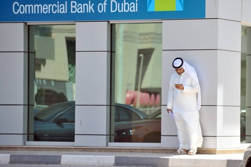 بنك دبي التجاري يعلن انكشافه على «إن إم سي» بـ140.1 مليون درهم